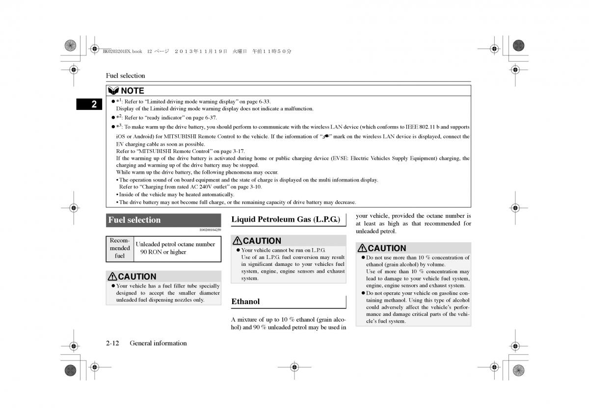 Mitsubishi Outlander PHEV III 3 owners manual / page 21