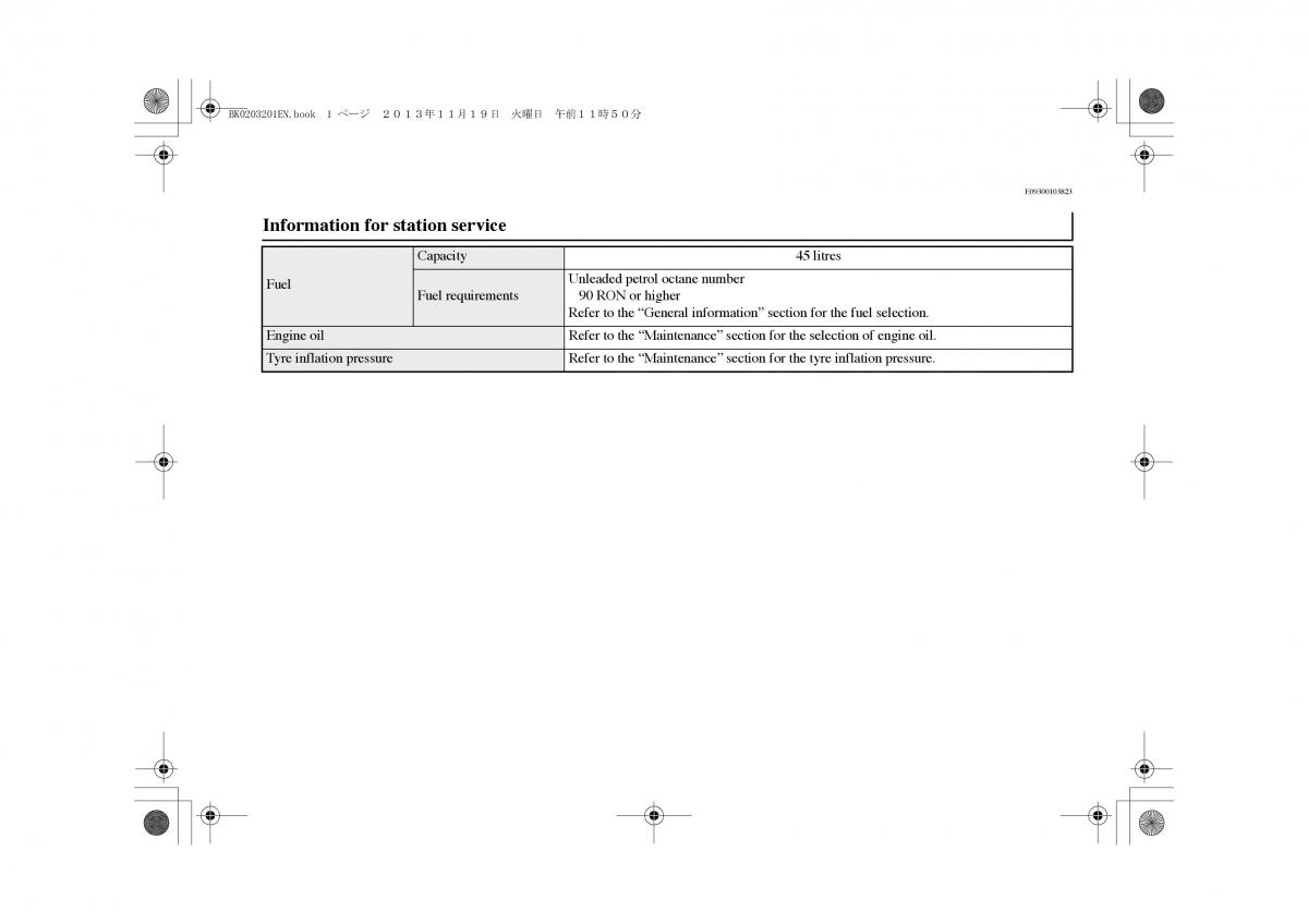 manual  Mitsubishi Outlander PHEV III 3 owners manual / page 388