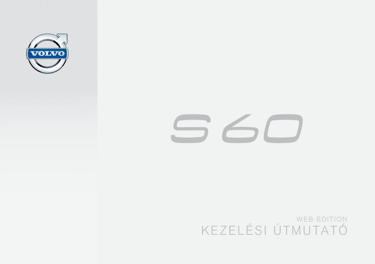 Volvo S60 II 2 Kezelesi utmutato / page 1