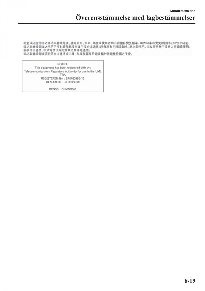 manual Mazda 6 Mazda 6 III instruktionsbok / page 723