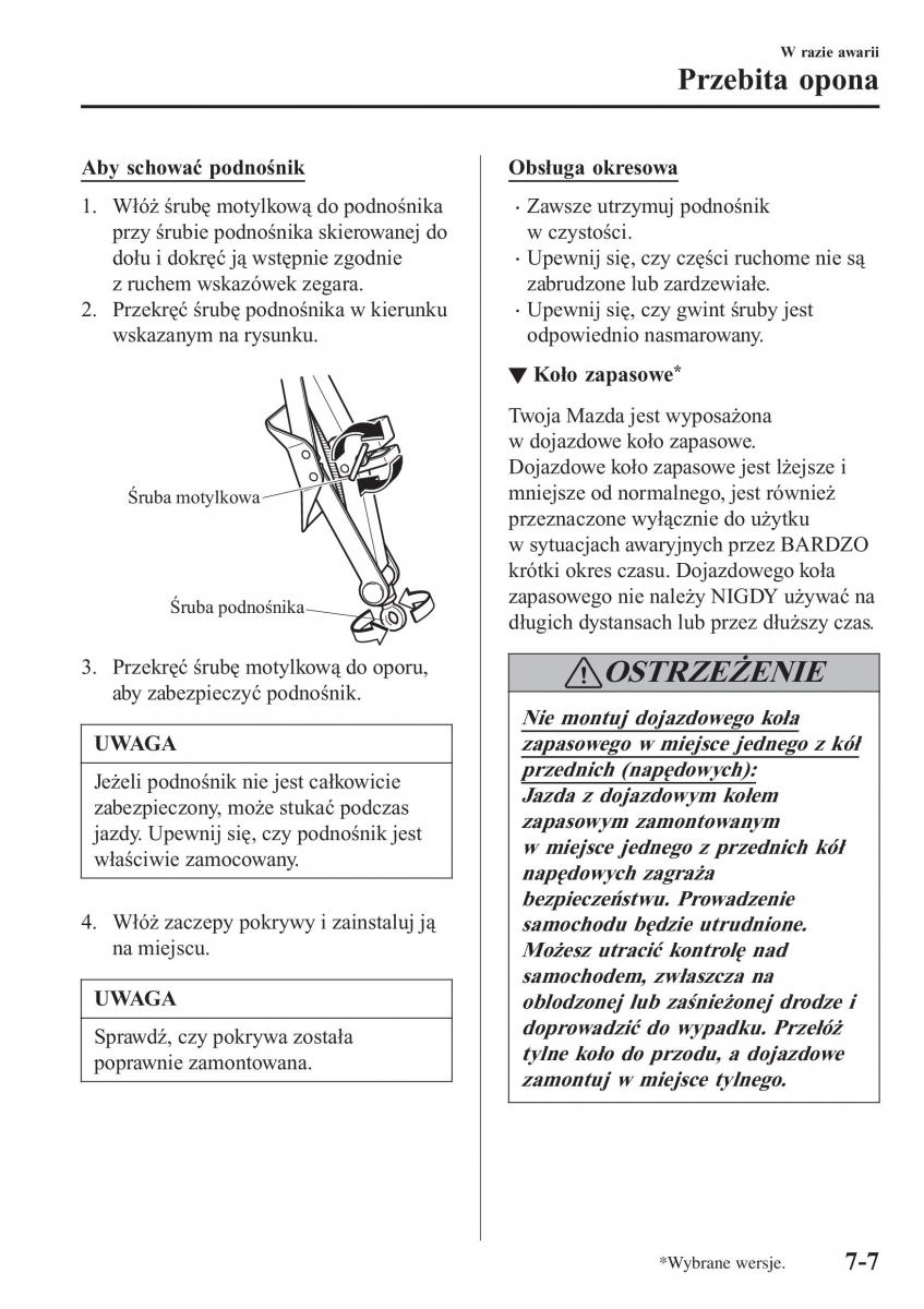instrukcja obsługi Mazda CX 3 Mazda CX 3 instrukcja obslugi / page 581