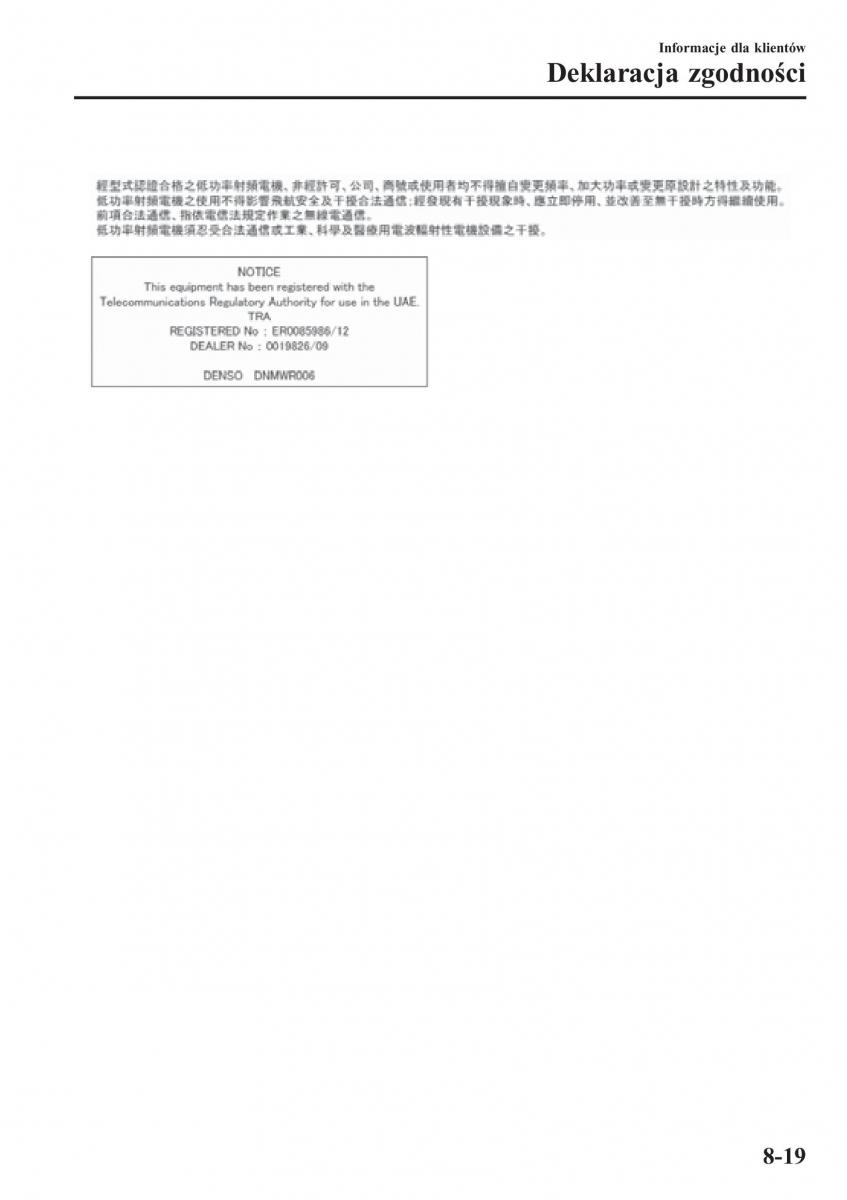 instrukcja obsługi Mazda CX 3 Mazda CX 3 instrukcja obslugi / page 651