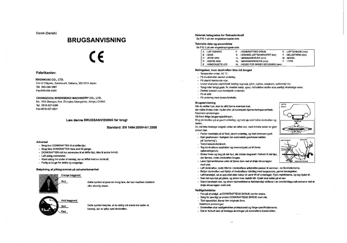 Suzuki SX4 S Cross owners manual / page 434