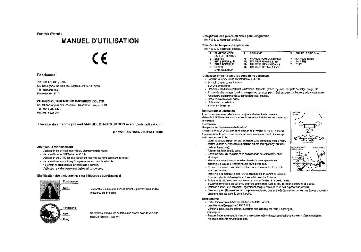 Suzuki SX4 S Cross owners manual / page 438