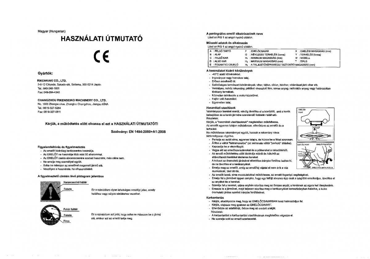 Suzuki SX4 S Cross owners manual / page 441