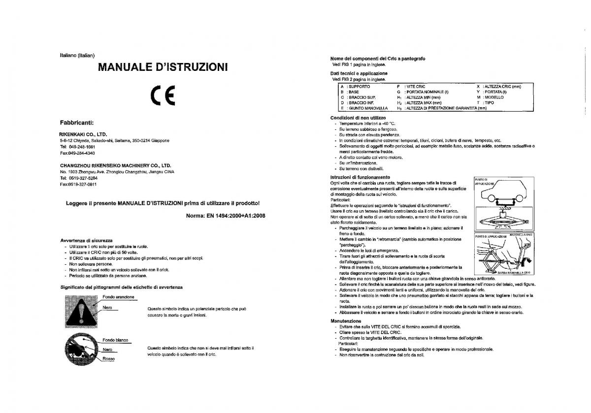Suzuki SX4 S Cross owners manual / page 442