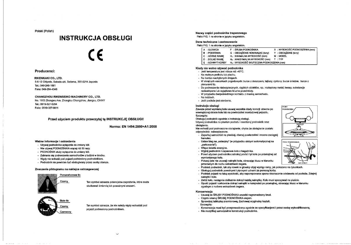 Suzuki SX4 S Cross owners manual / page 445