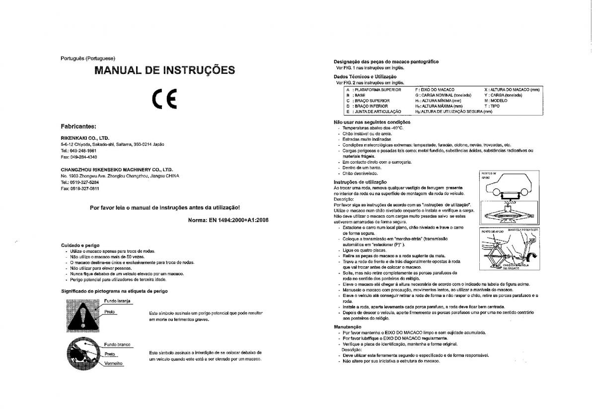 Suzuki SX4 S Cross owners manual / page 446