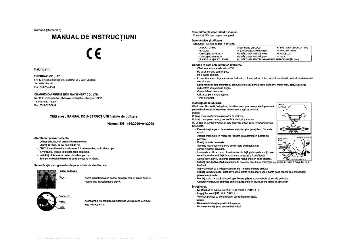 Suzuki SX4 S Cross owners manual / page 447