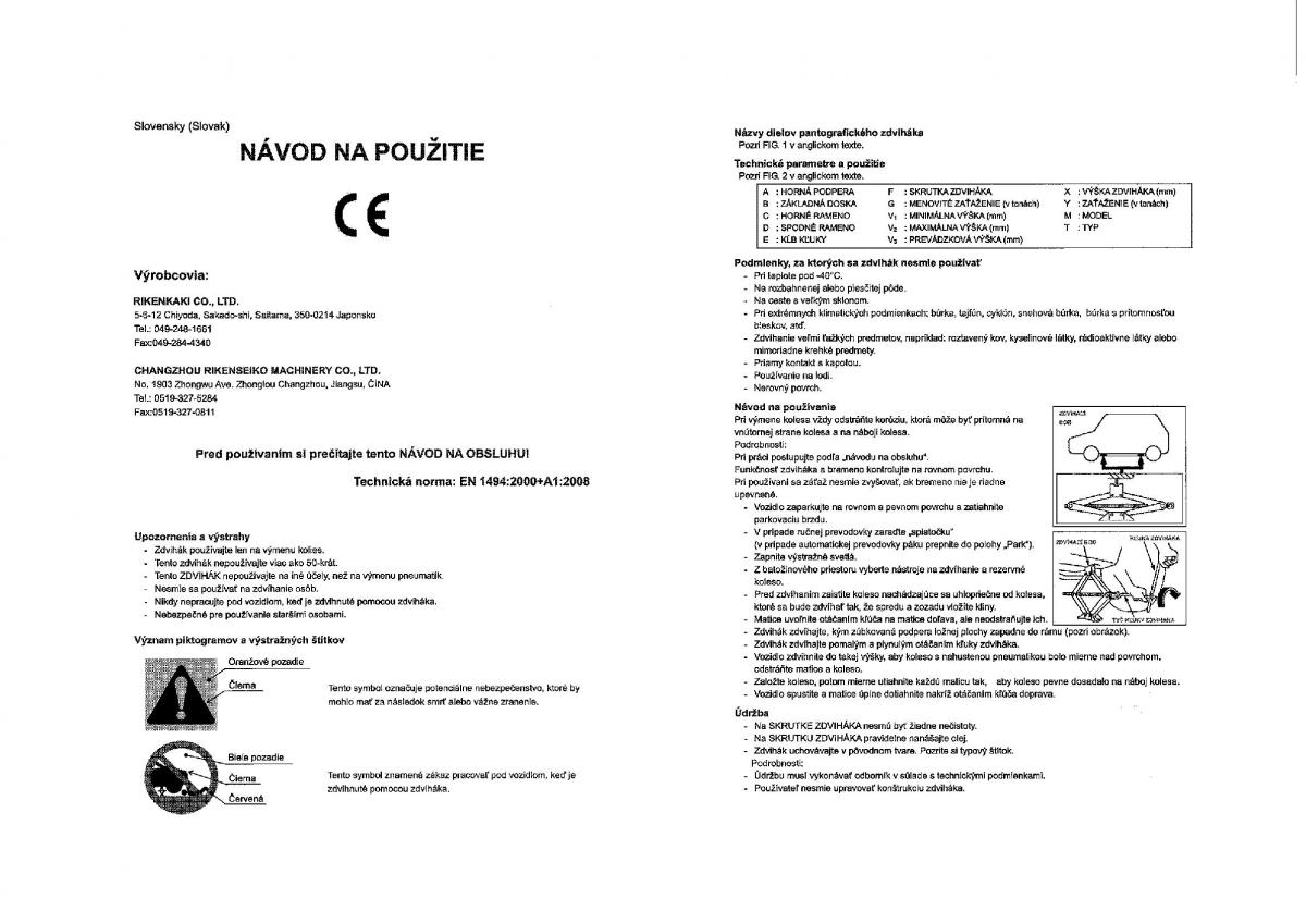 Suzuki SX4 S Cross owners manual / page 448