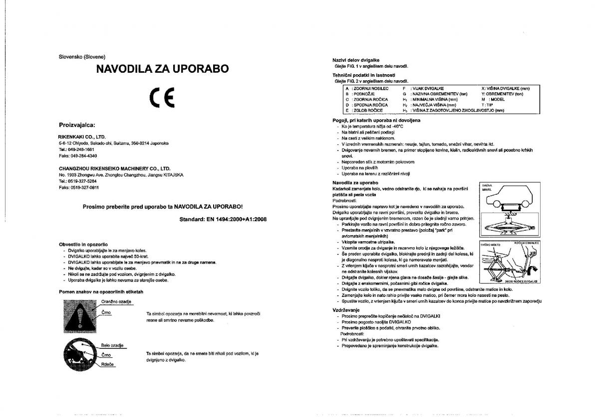 Suzuki SX4 S Cross owners manual / page 449