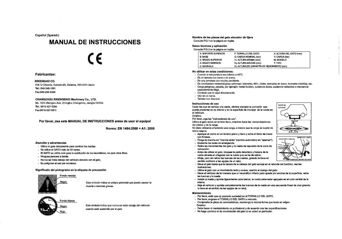 Suzuki SX4 S Cross owners manual / page 450