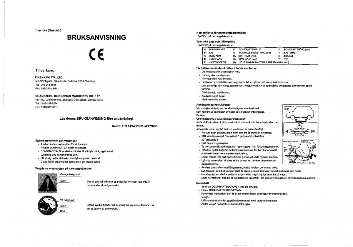 instrukcja obsługi Suzuki SX4 S Cross Suzuki SX4 S Cross owners manual / page 451