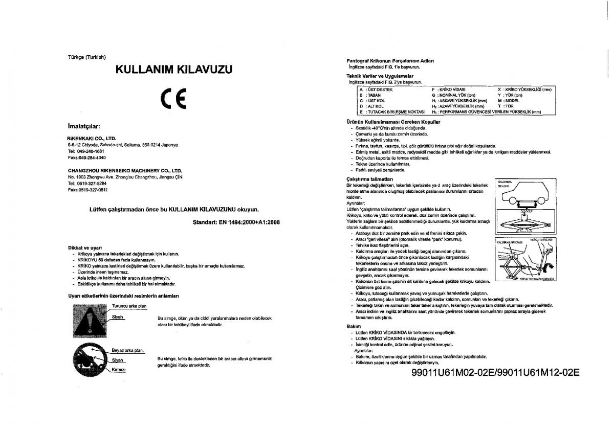 Suzuki SX4 S Cross owners manual / page 452