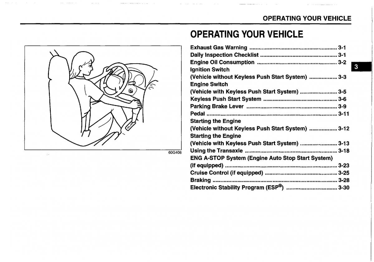 Suzuki Swift IV 4 owners manual / page 107