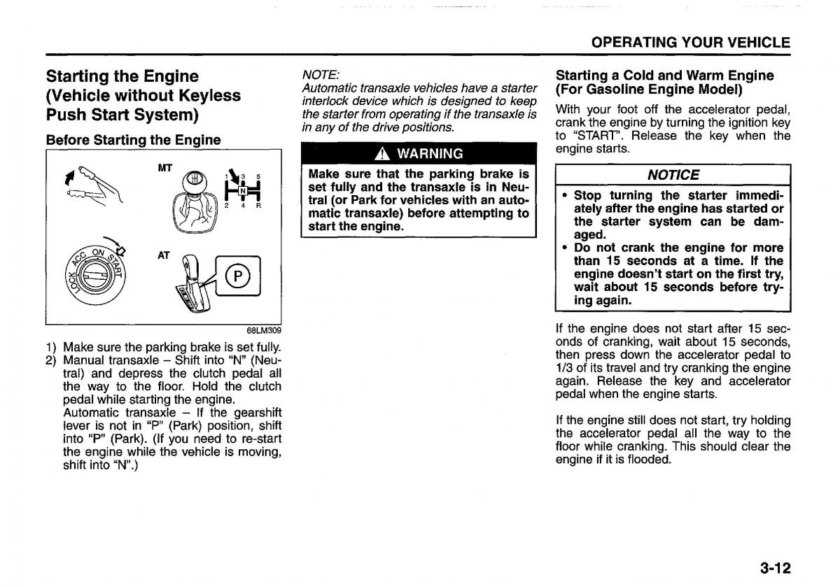 Suzuki Swift IV 4 owners manual / page 119