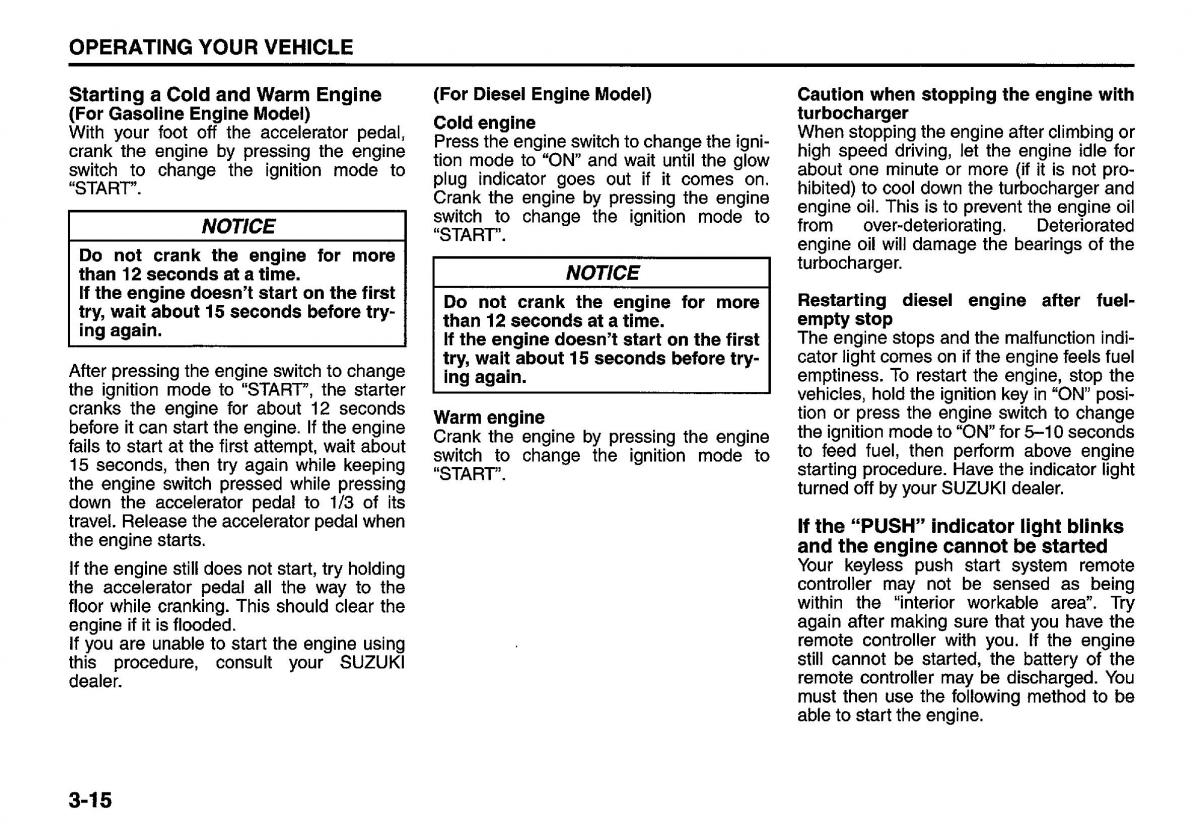 Suzuki Swift IV 4 owners manual / page 122