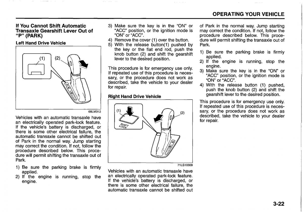 Suzuki Swift IV 4 owners manual / page 129