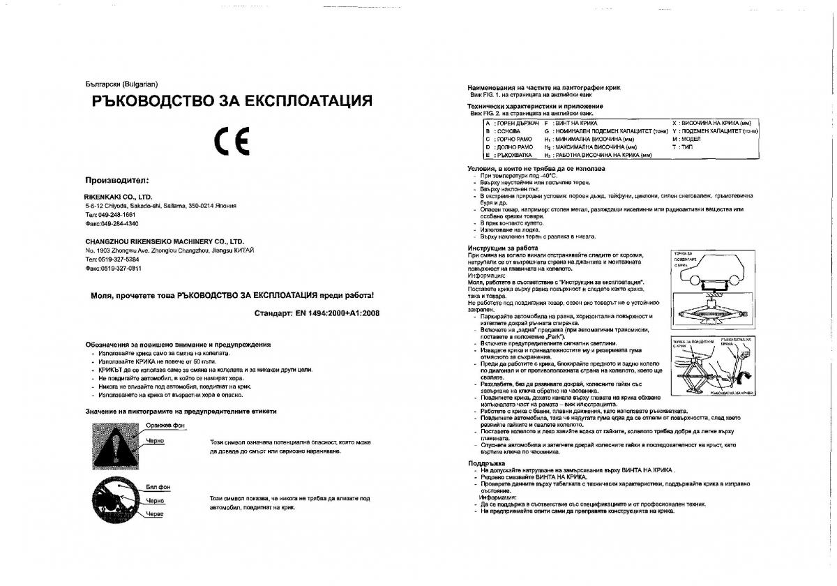 Suzuki Swift IV 4 owners manual / page 335