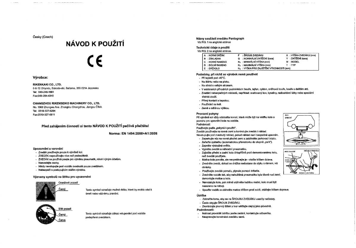 Suzuki Swift IV 4 owners manual / page 337