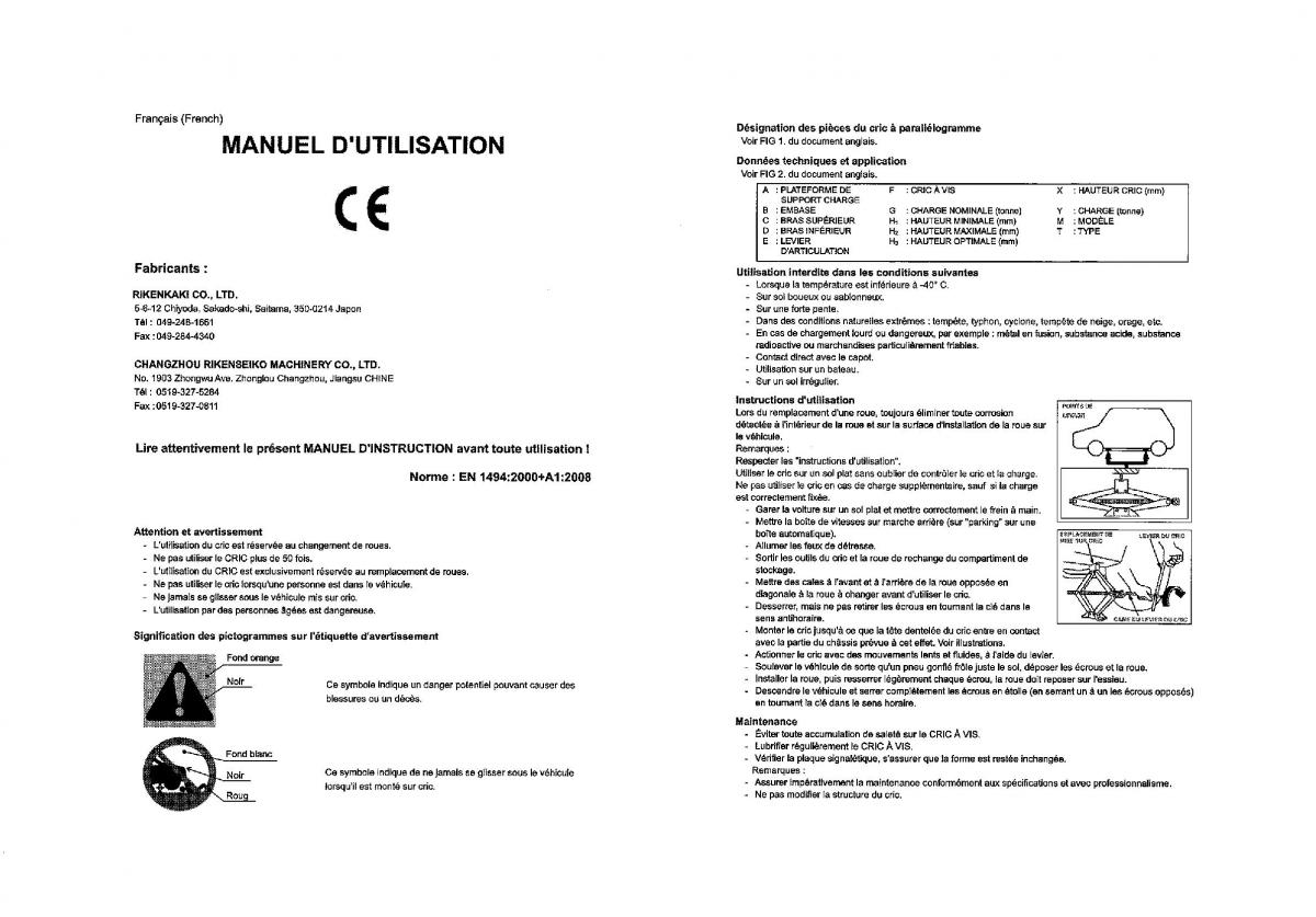Suzuki Swift IV 4 owners manual / page 342