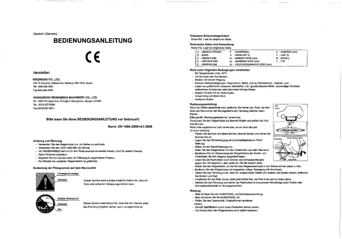 Suzuki Swift IV 4 owners manual / page 343