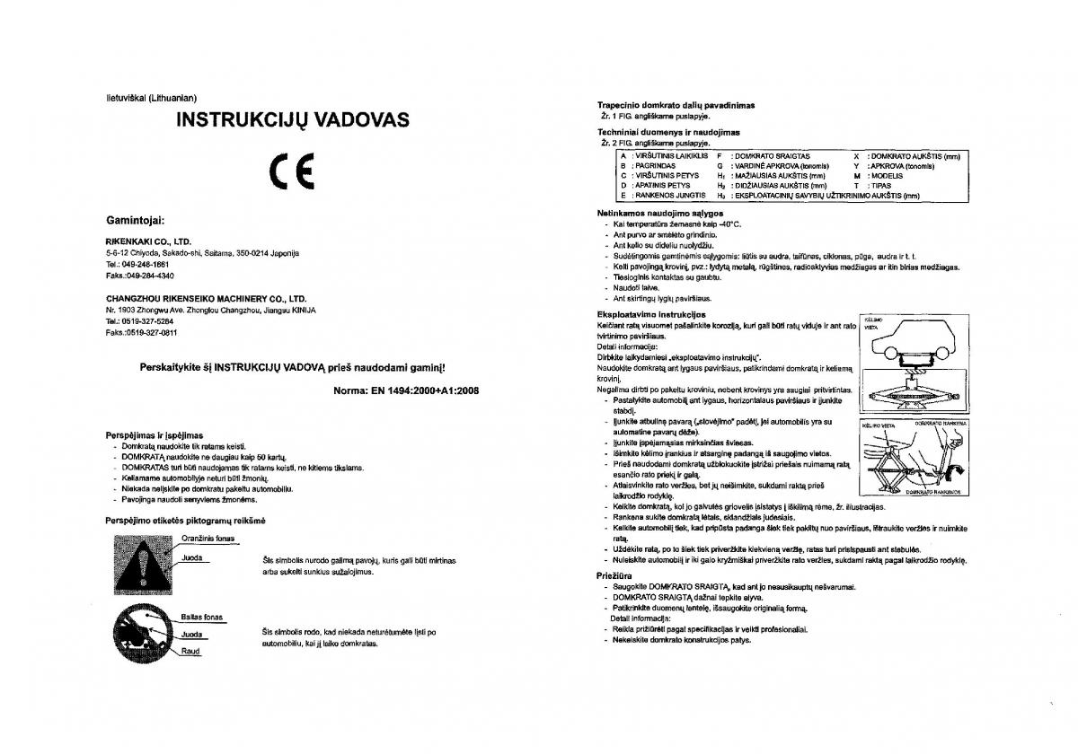 manual  Suzuki Swift IV 4 owners manual / page 348