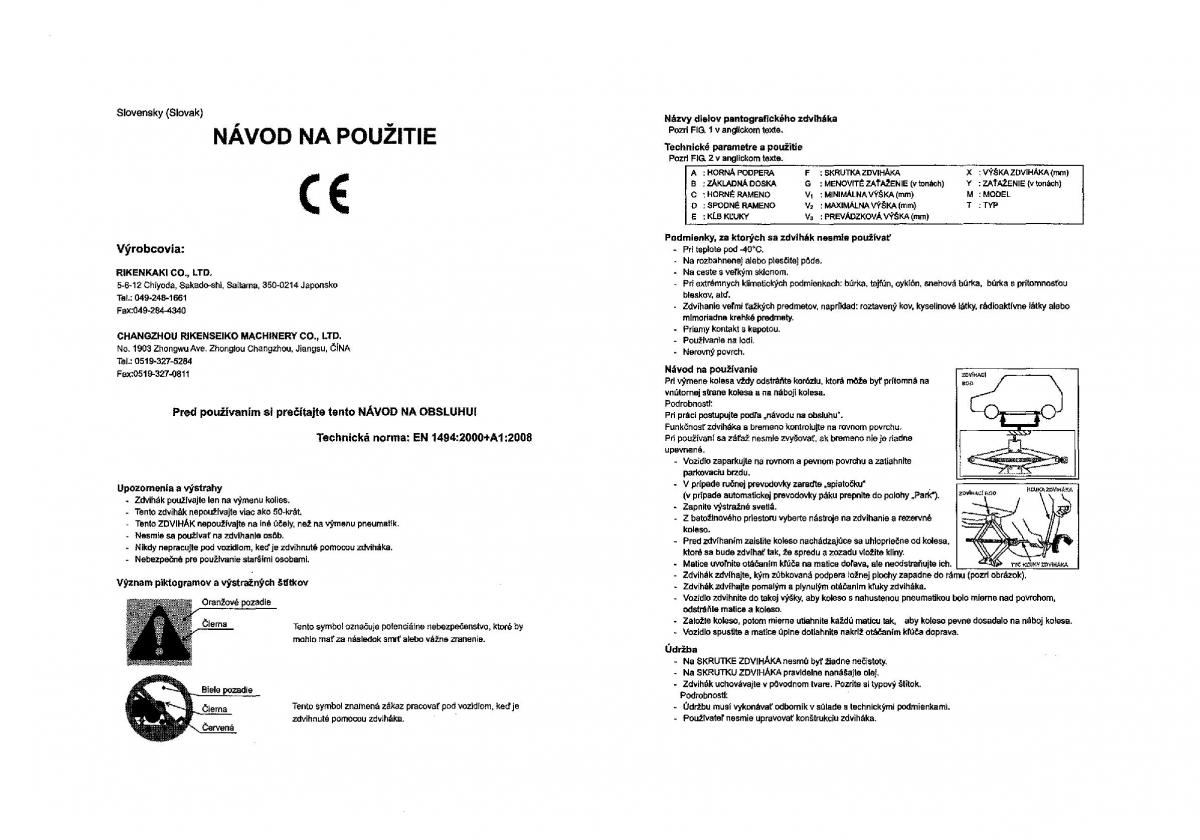 manual  Suzuki Swift IV 4 owners manual / page 352