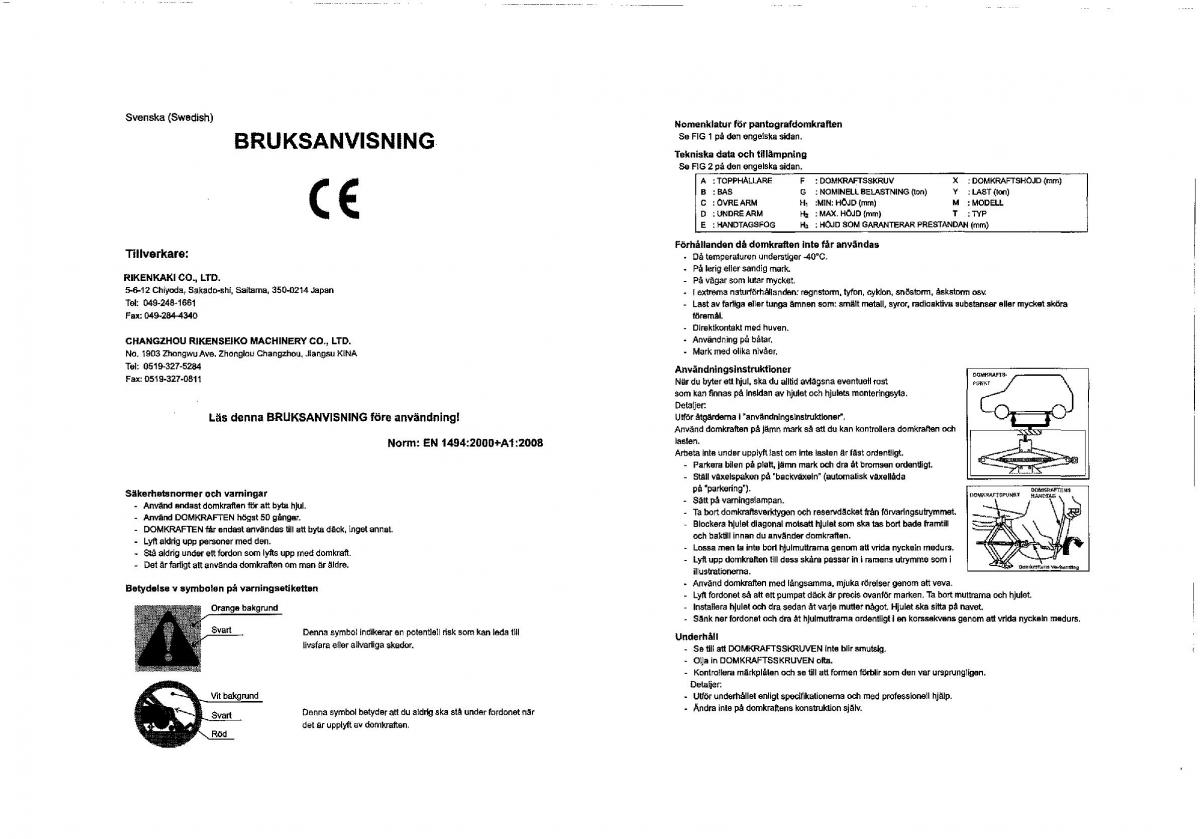 manual  Suzuki Swift IV 4 owners manual / page 355