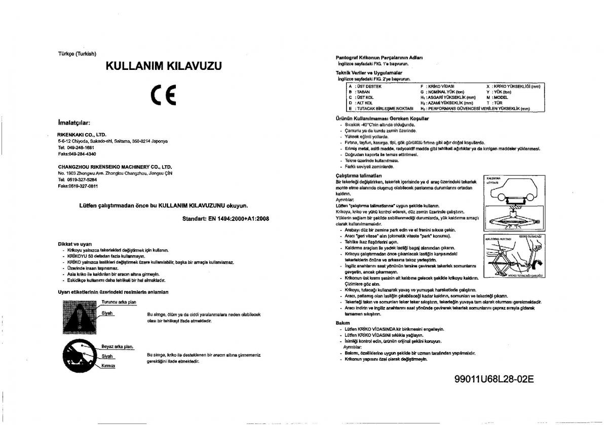 manual  Suzuki Swift IV 4 owners manual / page 356