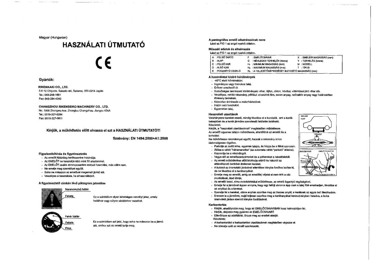 Suzuki Swift IV 4 owners manual / page 345