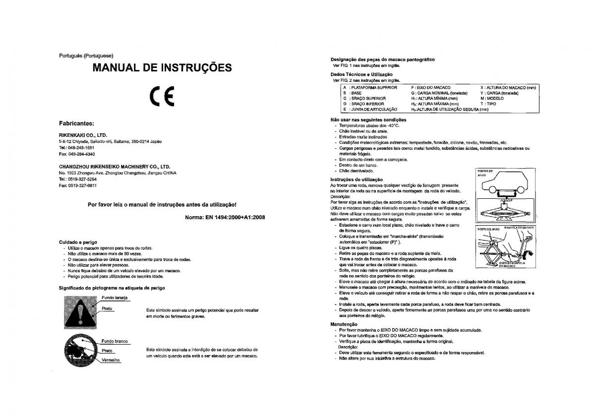 Suzuki Swift IV 4 owners manual / page 350