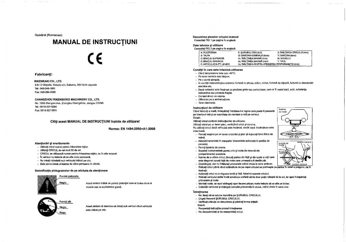 Suzuki Swift IV 4 owners manual / page 351