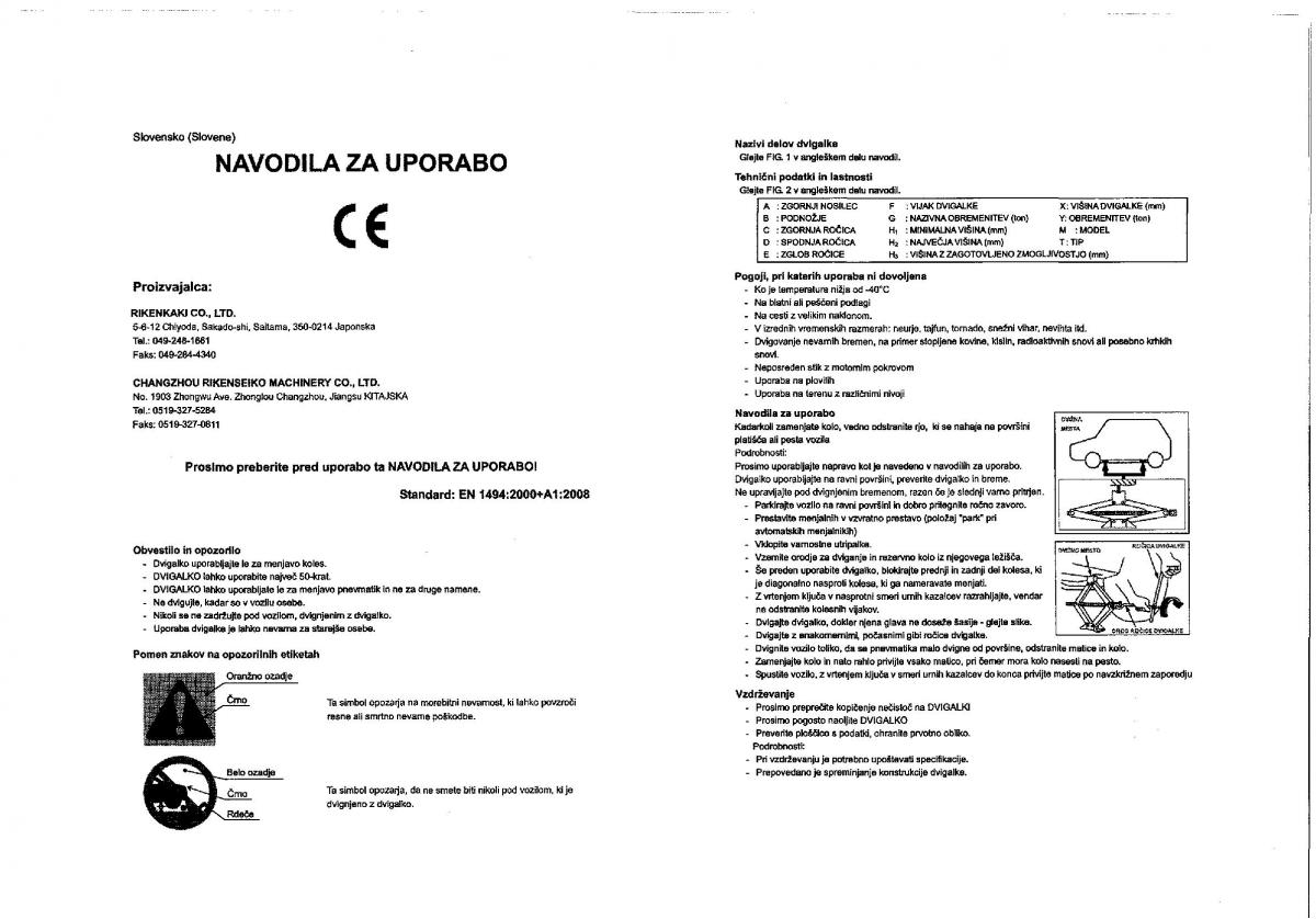 Suzuki Swift IV 4 owners manual / page 353