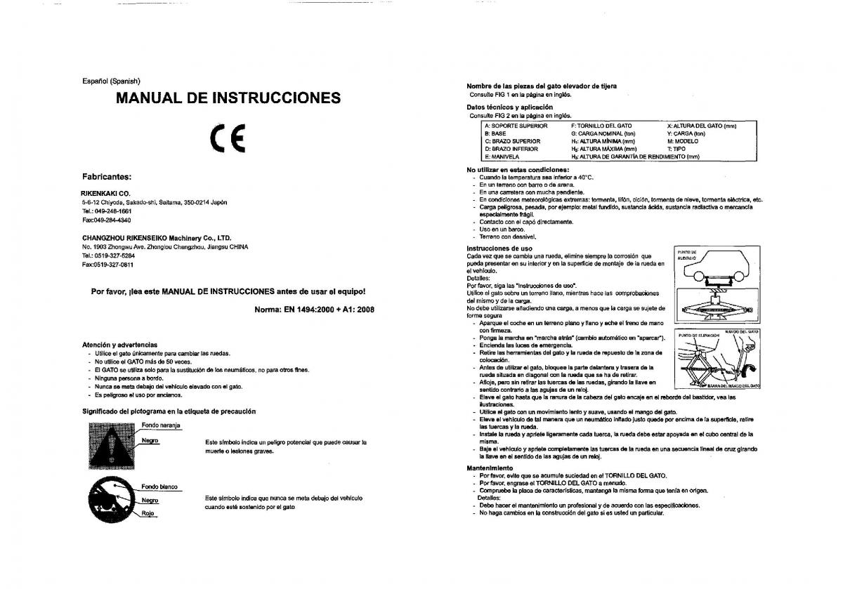 Suzuki Swift IV 4 owners manual / page 354