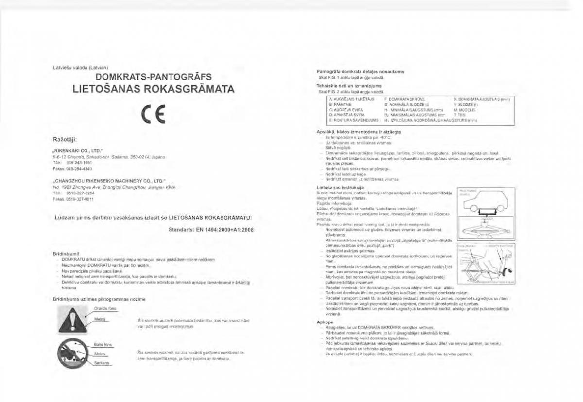 manual  Suzuki Vitara II 2 owners manual / page 467