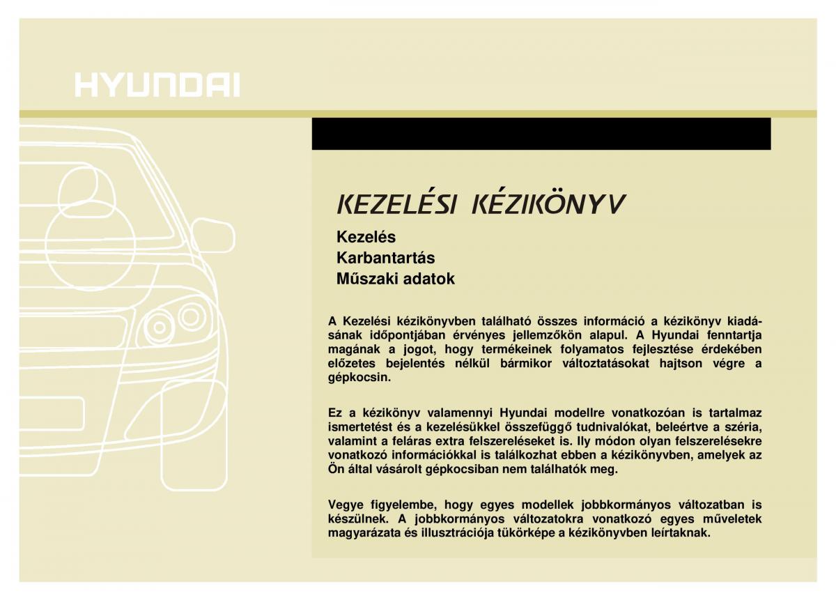 Hyundai Veloster I 1 Kezelesi utmutato / page 1