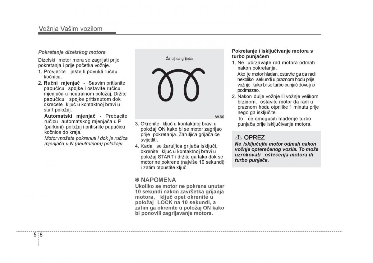 KIA Rio Pride UB vlasnicko uputstvo / page 259
