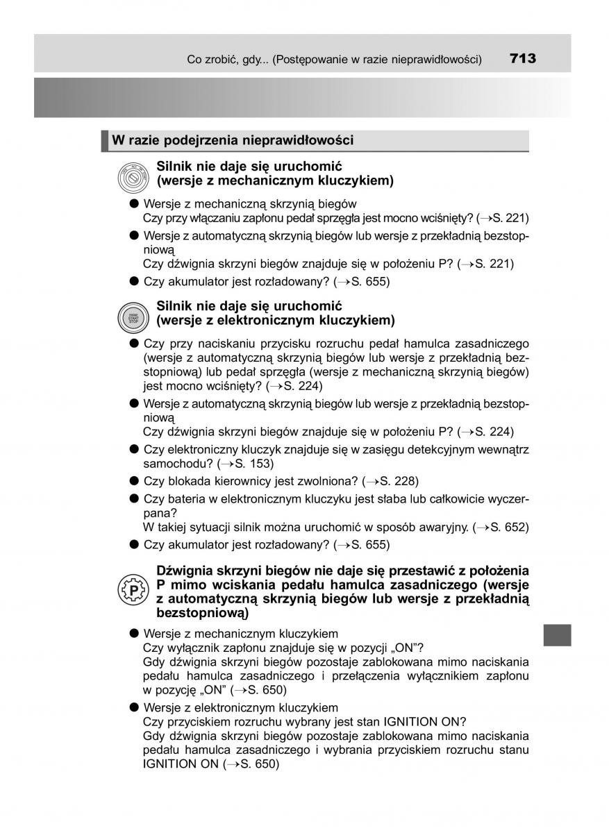 Toyota RAV4 IV 4 instrukcja obslugi / page 713