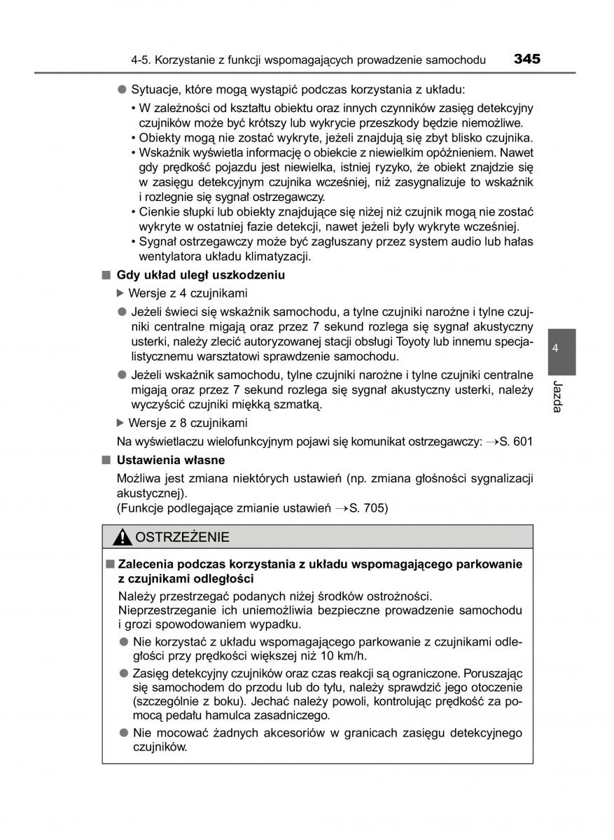 Toyota RAV4 IV 4 instrukcja / page 345