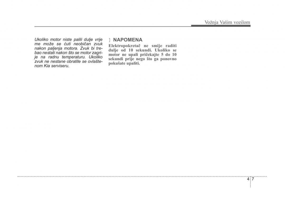 KIA Sorento I 1 vlasnicko uputstvo / page 140