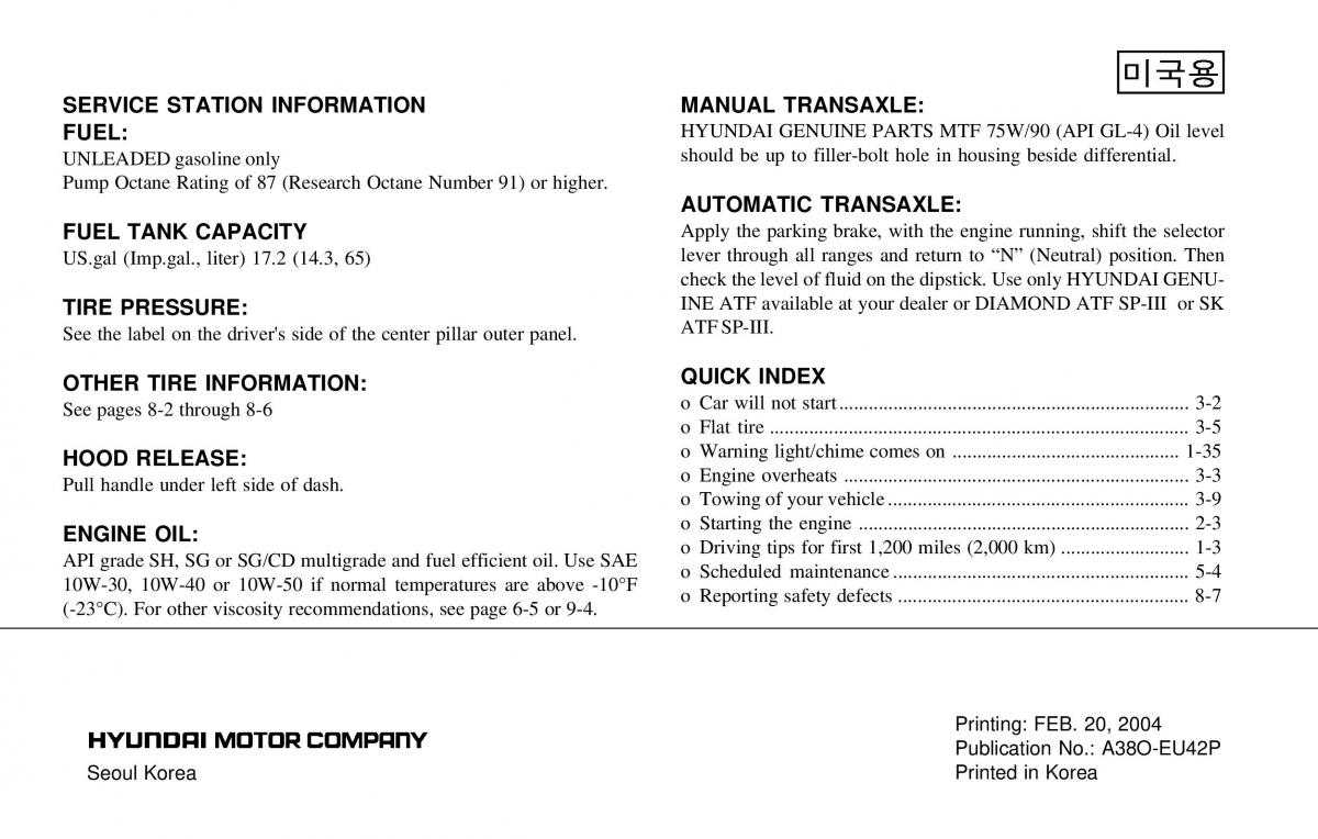 Hyundai Sonata EF IV 4 owners manual / page 208