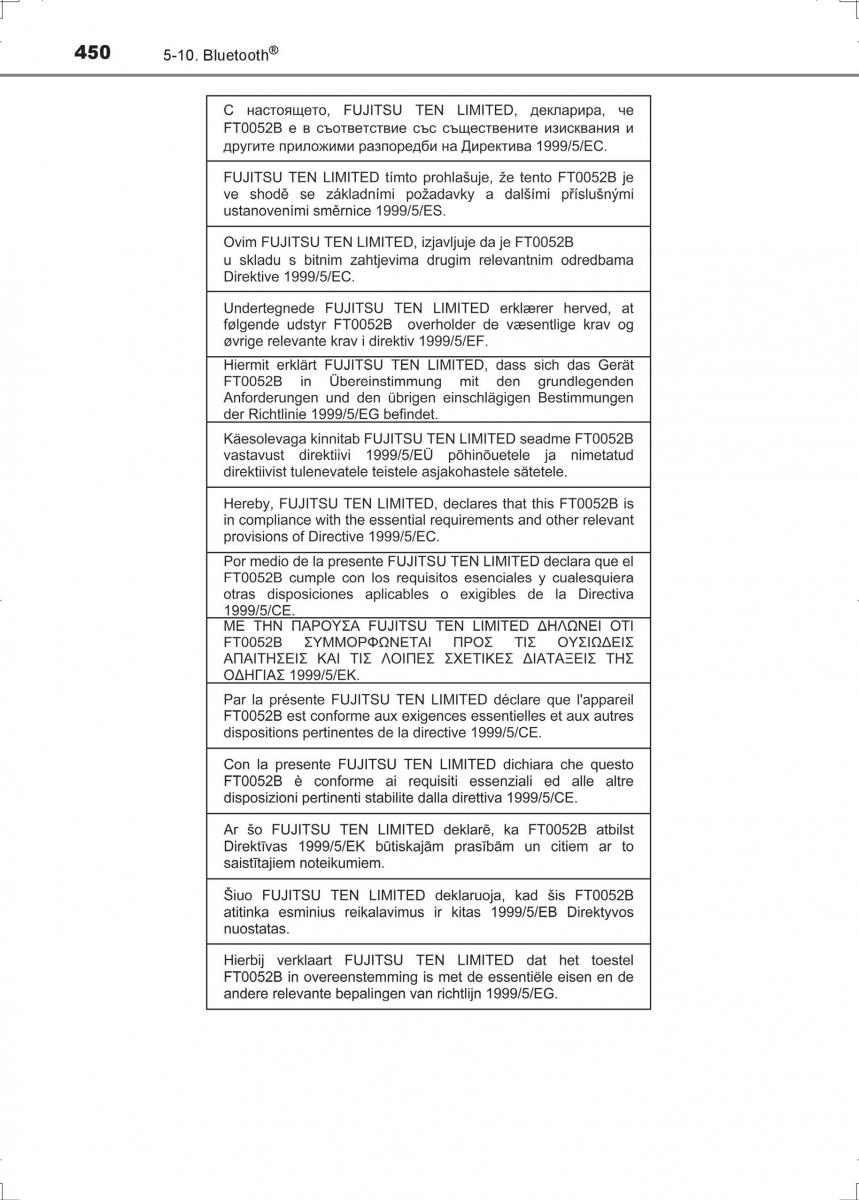 Toyota Hilux VIII 8 AN120 AN130 manuel du proprietaire / page 450