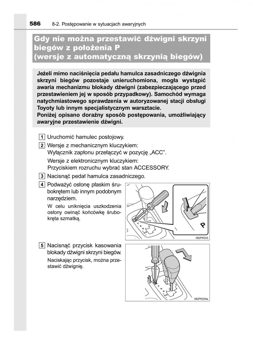Toyota Hilux VIII 8 AN120 AN130 instrukcja obslugi / page 586
