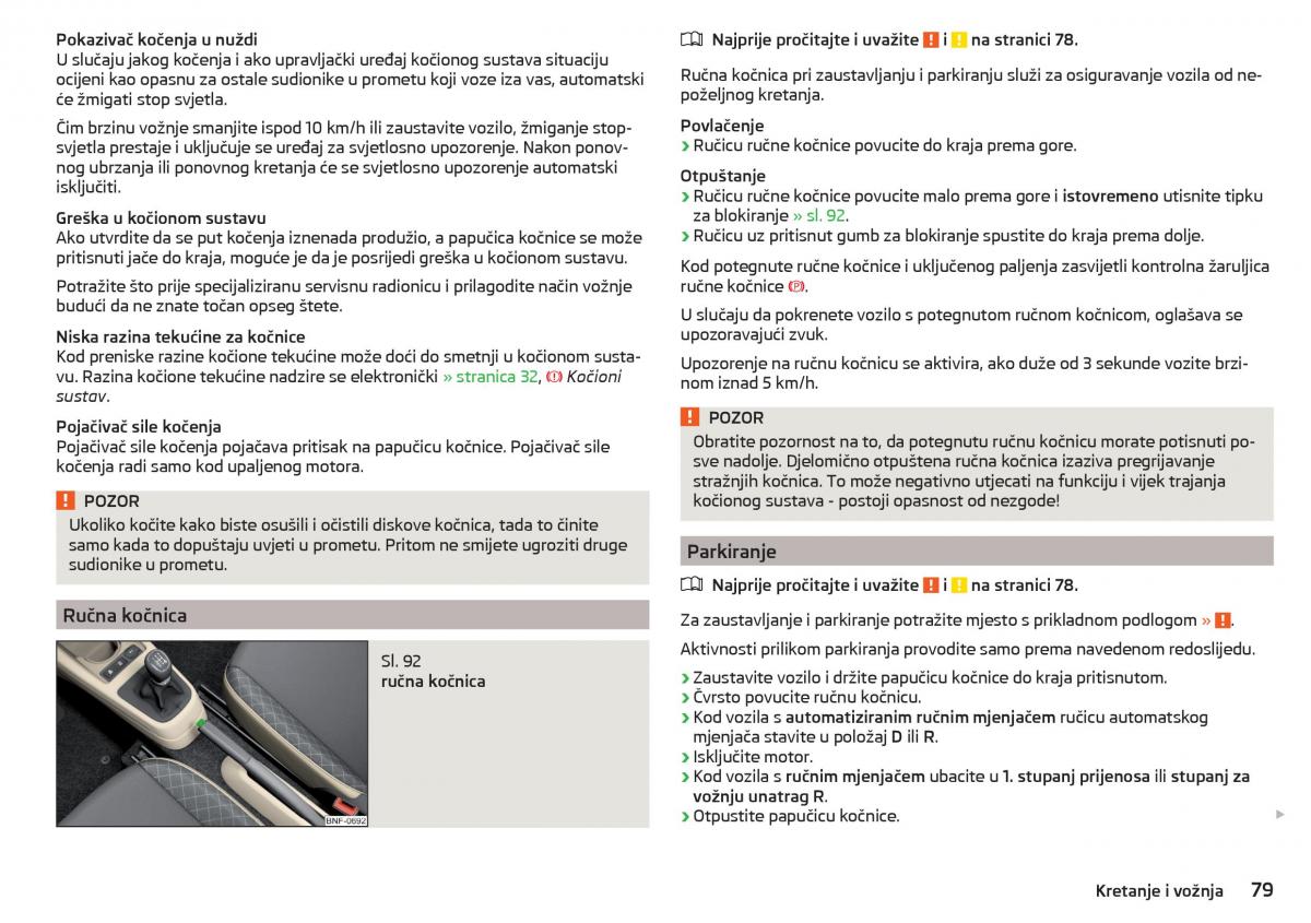 Skoda Citigo vlasnicko uputstvo / page 81