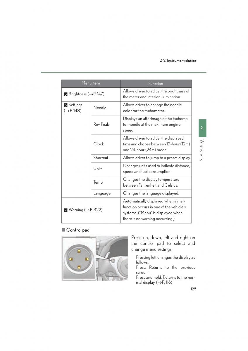Lexus LFA owners manual / page 129