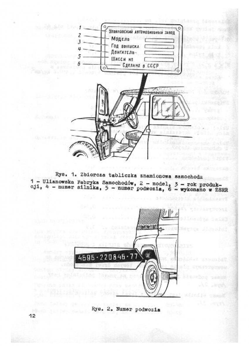 UAZ 469B instrukcja obslugi / page 10