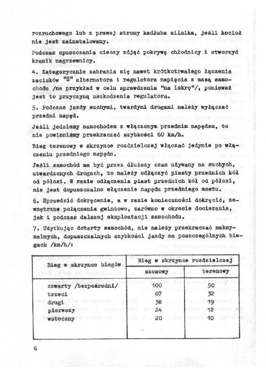 manual  UAZ 469B instrukcja / page 4