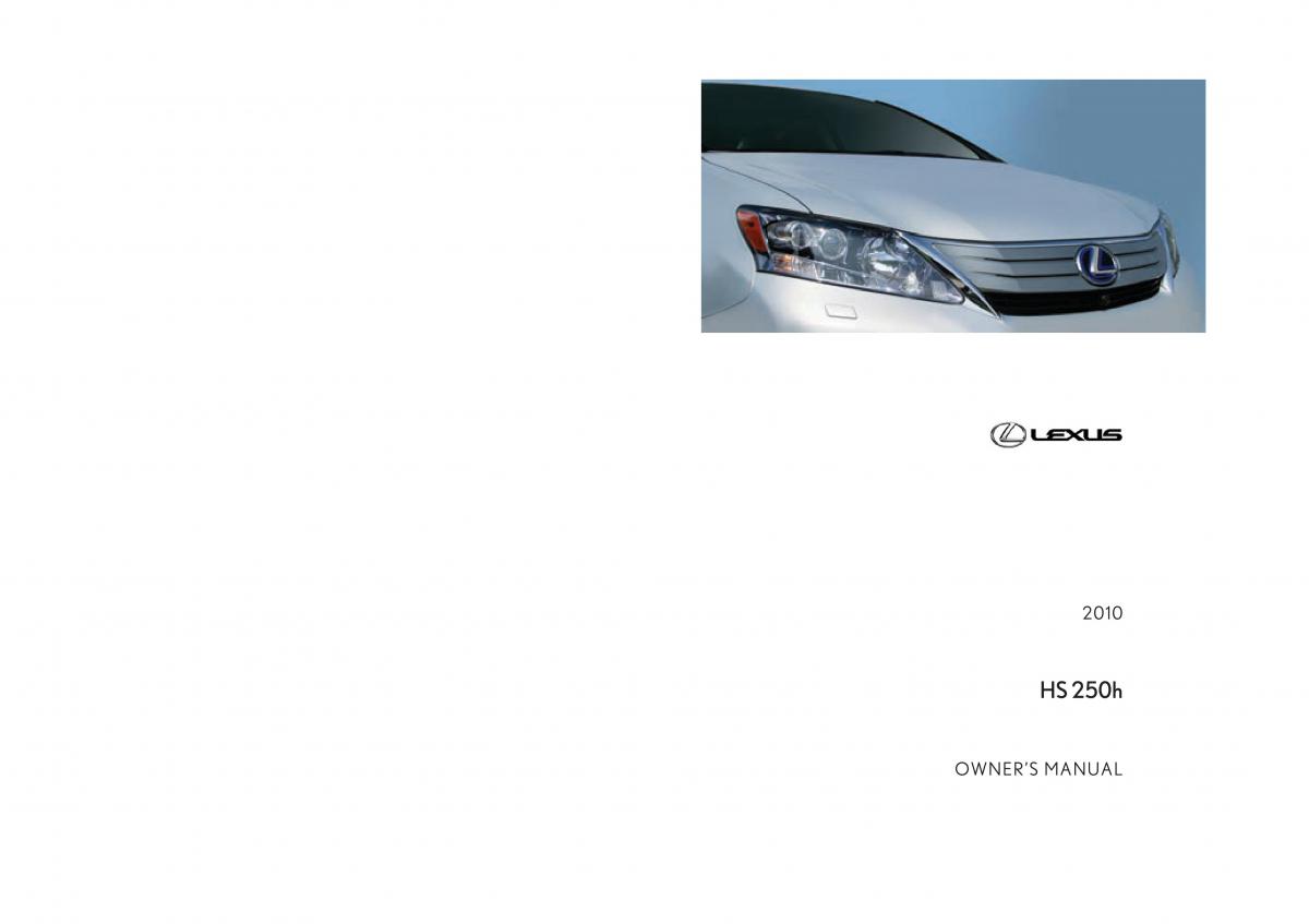 Lexus HS owners manual / page 1
