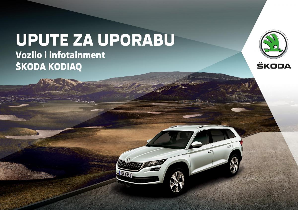 Skoda Kodiaq vlasnicko uputstvo / page 1